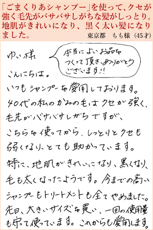 もも