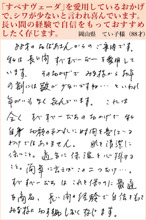てい子