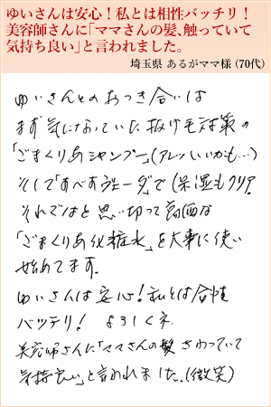 あるがママ