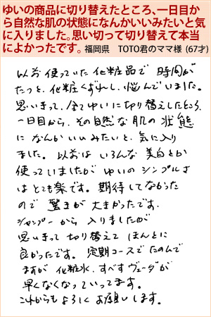 TOTO君のママ