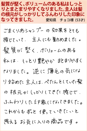 チョコ