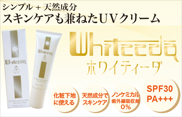 楽天市場】【UIQ公式】【NEW】(選択1) ユイク バイオーム