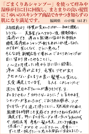 のが