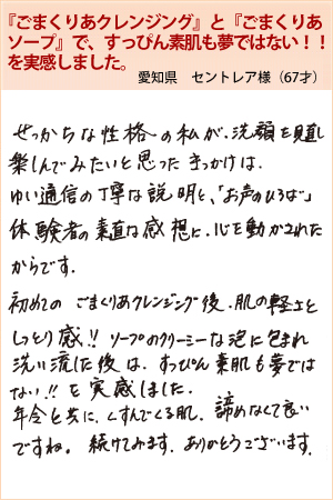 セントレア
