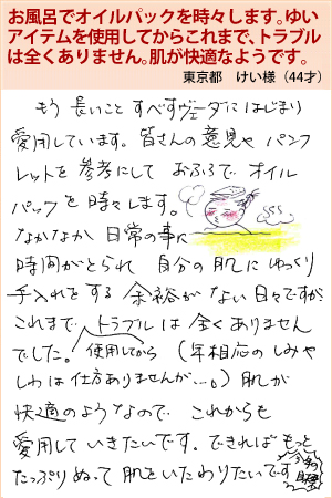 けい