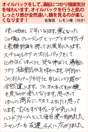 レモン