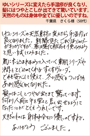 さくら