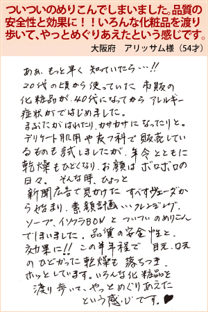 アリッサム
