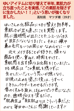 マツダ