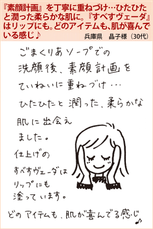 晶子