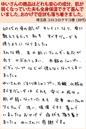 コロコロクマコ