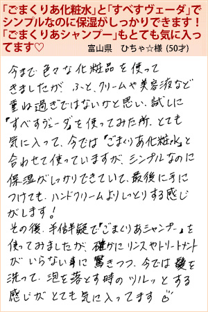 ひちゃ
