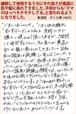 さくら