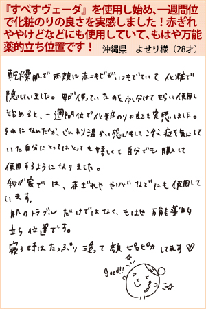よせり