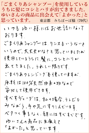 みちばーば