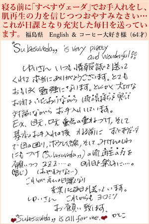 English & コーヒー大好き