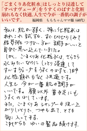 ももちゃんママ