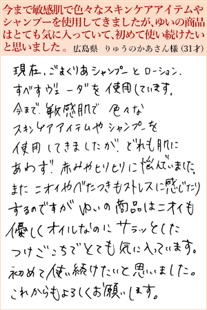 りゅうのかあさん