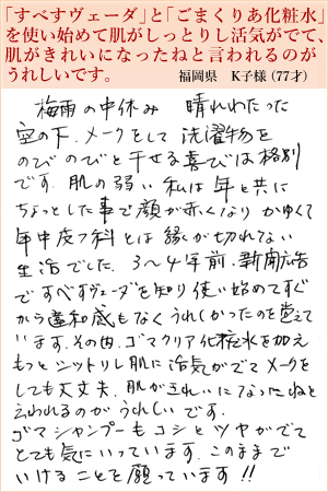 K子