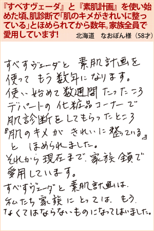 なおぽん