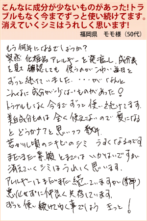 モモ