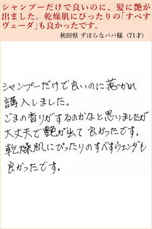 ずぼらなババ