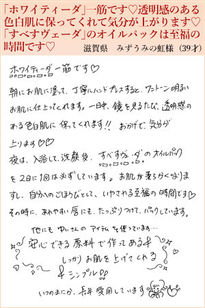 みずうみの虹