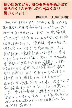 りり