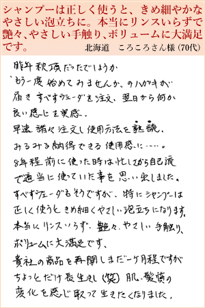 ころころさん