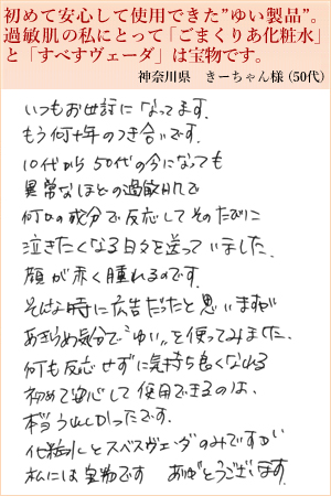 きーちゃん
