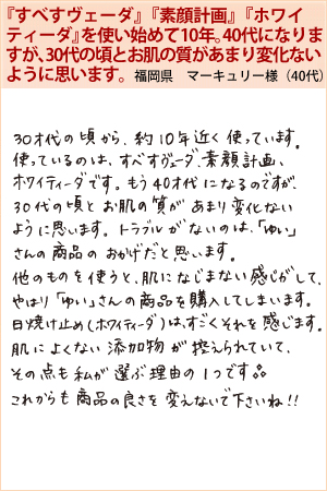 マーキュリー