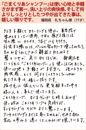 礼ちゃん