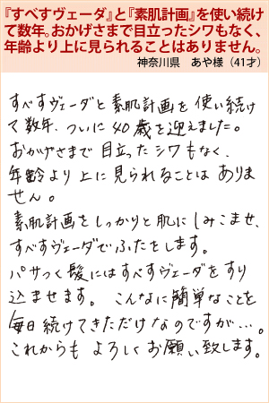 あや