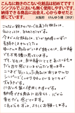 けんゆう