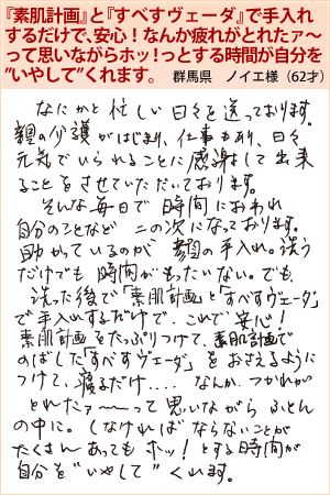 ノイエ