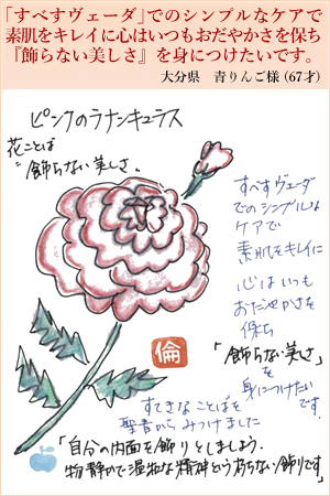 青りんご