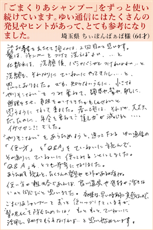 ちぃぽんばぁば