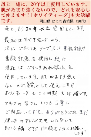 はにわ古墳
