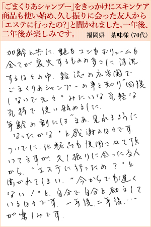 茶味