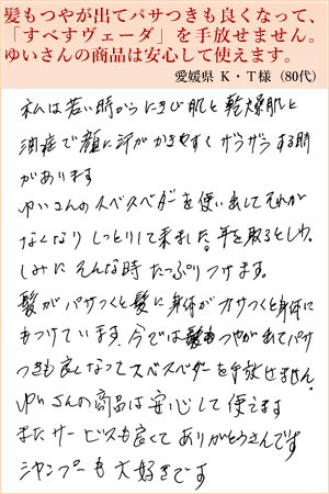 Ｋ・Ｔ