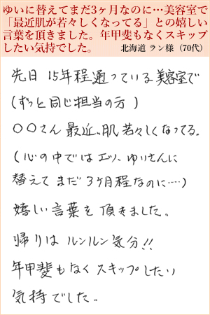 ラン