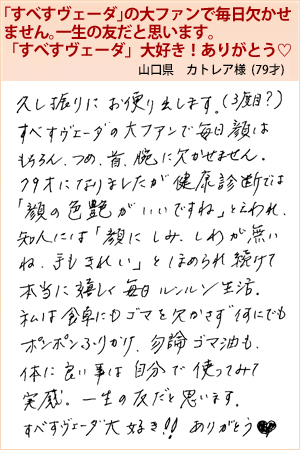 カトレア