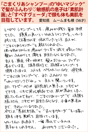 ムームーまも