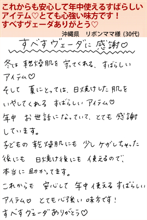 リボンママ