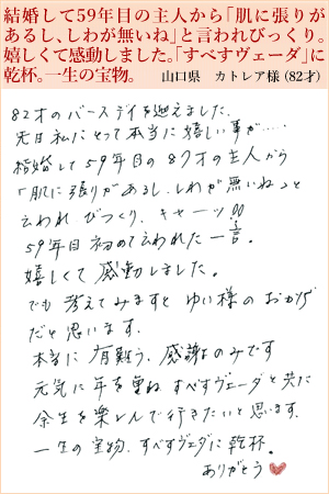 カトレア