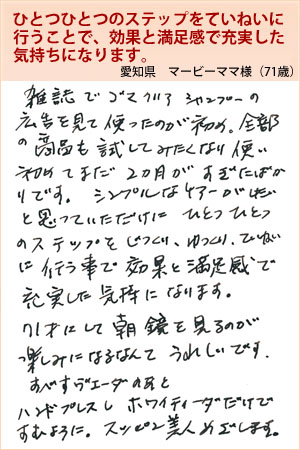 マービーママ