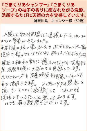 キョンシー