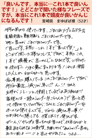 まゆばば
