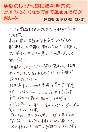 まりりん