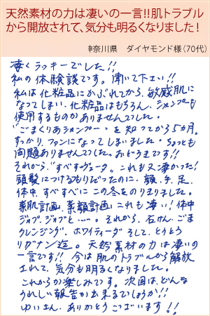 ダイヤモンド